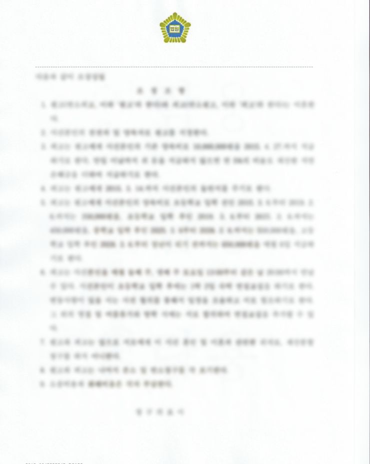 이혼승소사례20-2